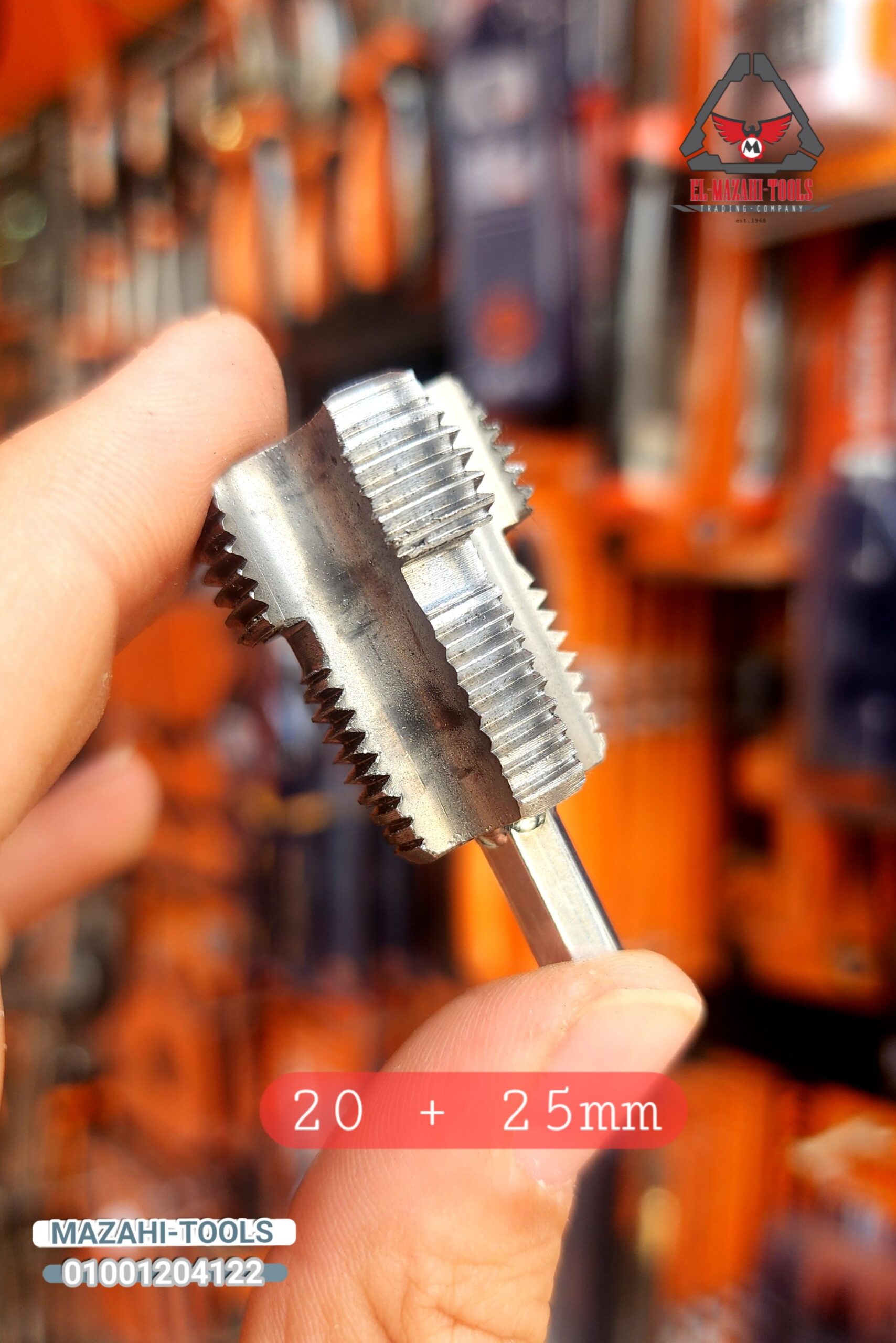 بنطة قلاوظ سن داخلي لمواسير بولي 20/25 مم - الصورة 2