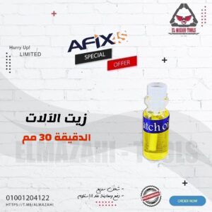 زيت الآلات الدقيقة 30 مم خفيف اللزوجة