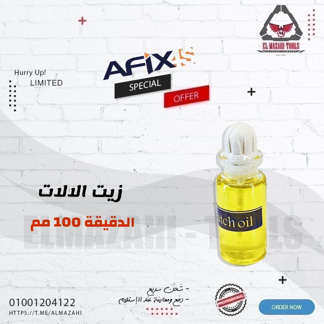 زيت الآلات الدقيقة 100 مم خفيف اللزوجة