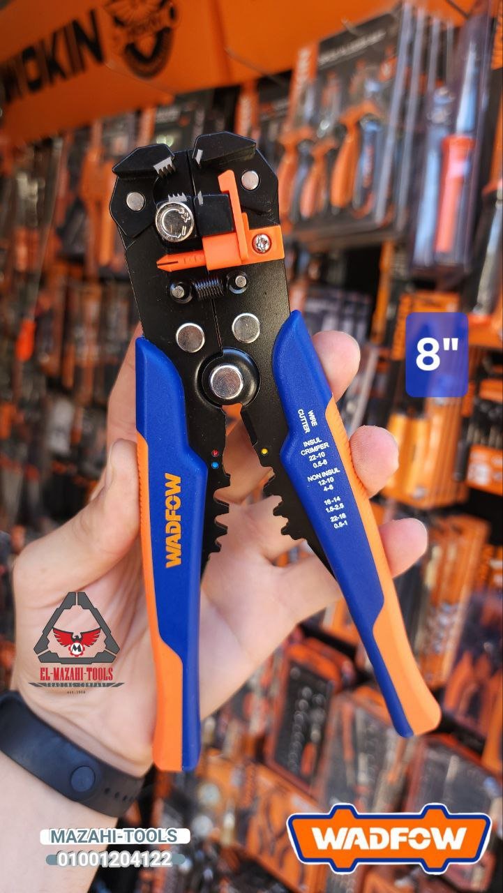 قشارة اوتوماتيك 8" 3*1 متعددة من WADFOW - الصورة 2
