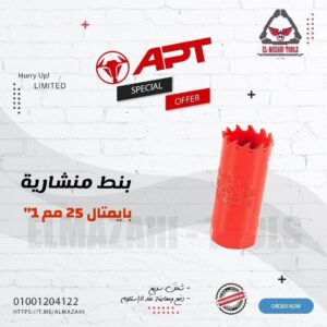 بنط منشارية بايمتال 25 مم 1" من APT