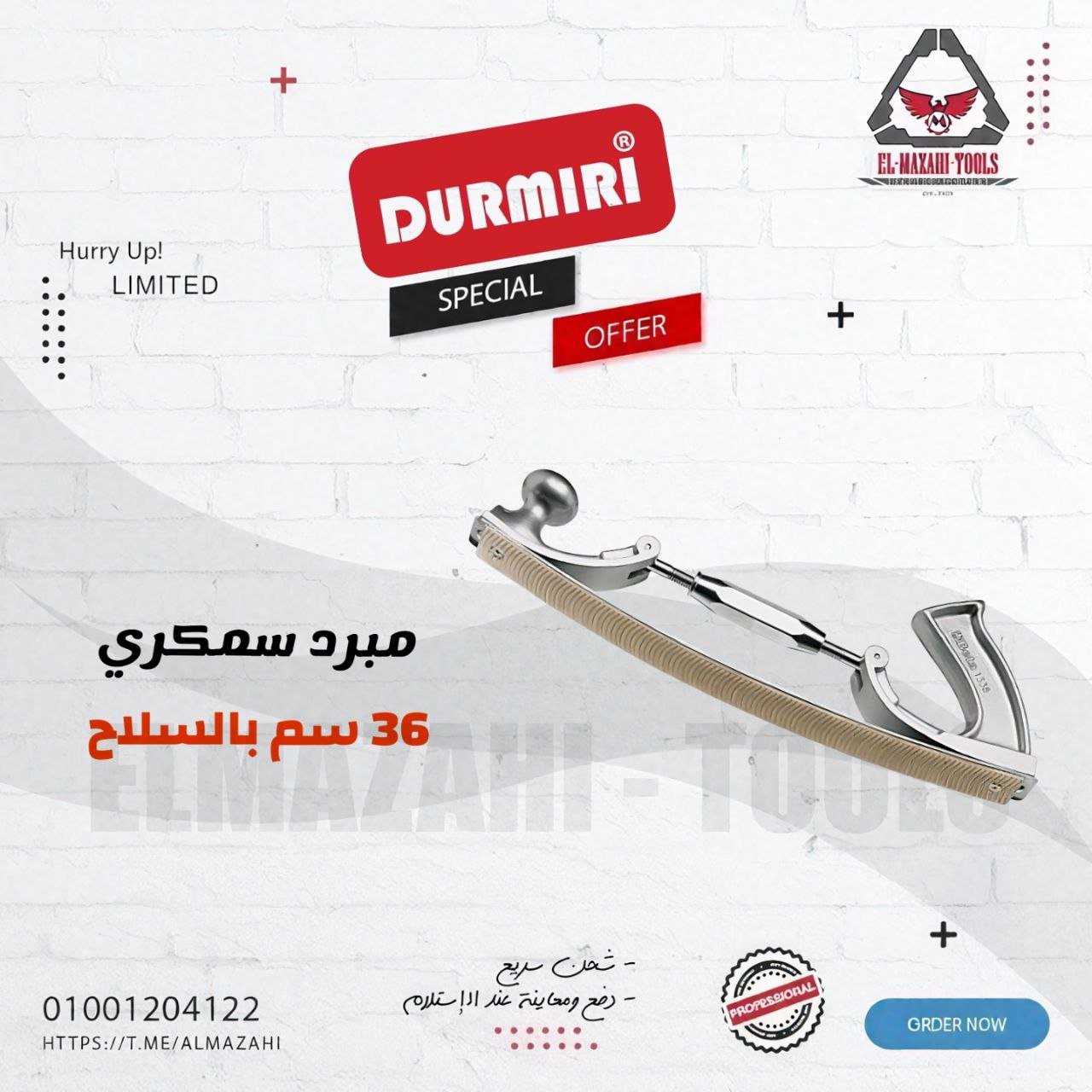 مبرد سمكري معدن بالسلاح 36 سم من DURMIRI