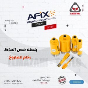 بنط فص فيديا للصاروخ تبريد مياة 90 مم من GT