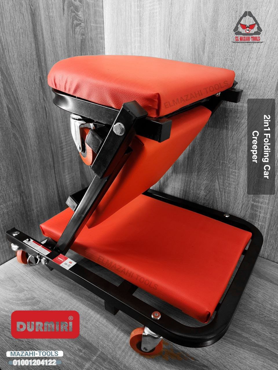 زحافة مع كرسي 2*1 قابلة للطي من D - الصورة 2