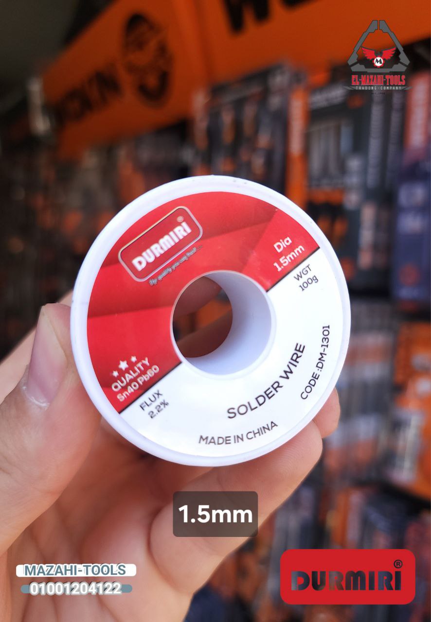 بكرة قصدير 100 جم احترافي من DURMIRI - الصورة 3