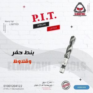 بنط حفر وقلاوظ كعب سداسي من PIT