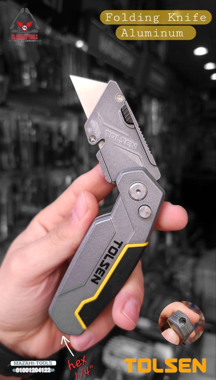 كاتر مطواة معدن ثقيل متعدد الزوايا بخزنة داخلية - الصورة 2