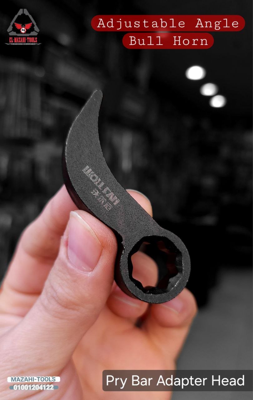 لقمة قرن لحل كوبلن داخلي 1/2" صلب - الصورة 2