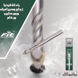 المزاحي لتجارة العدد