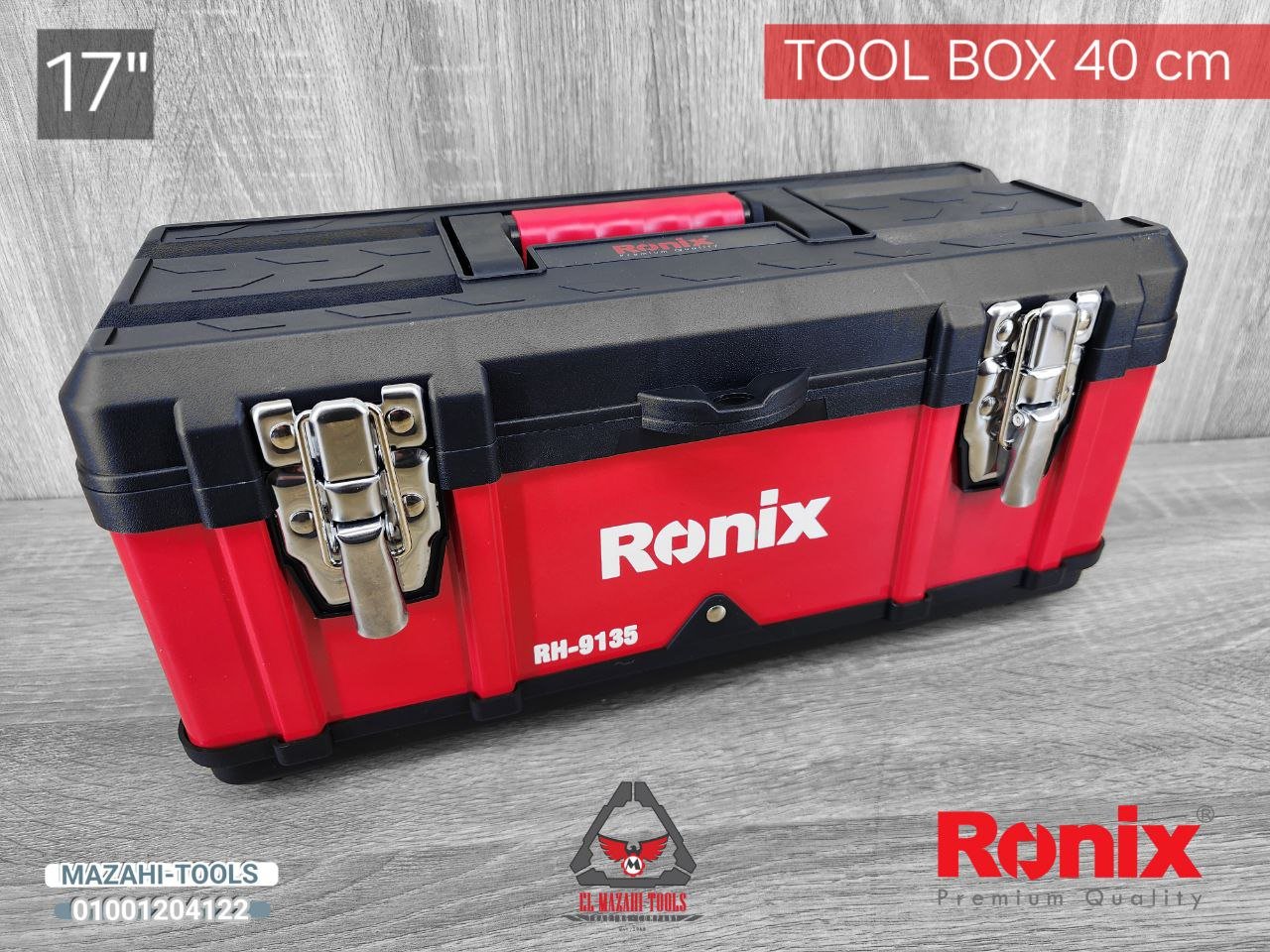 شنطة عدة 17″ معدن مع بلاستيك من RONIX