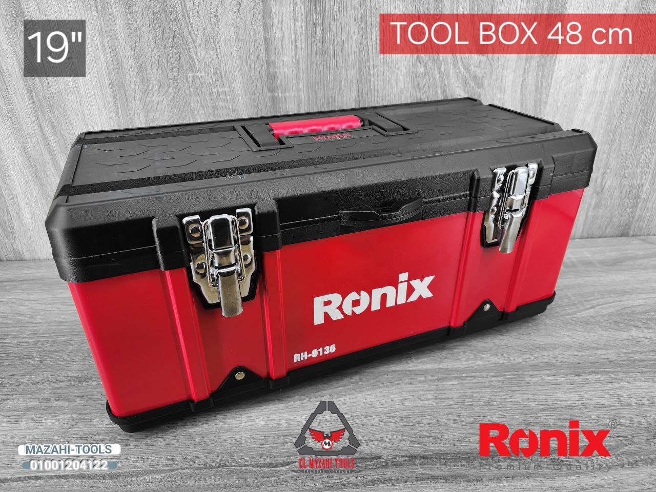 شنطة عدة 19″ معدن مع بلاستيك من RONIX