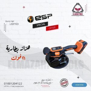 المزاحي لتجارة العدد