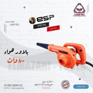 المزاحي لتجارة العدد