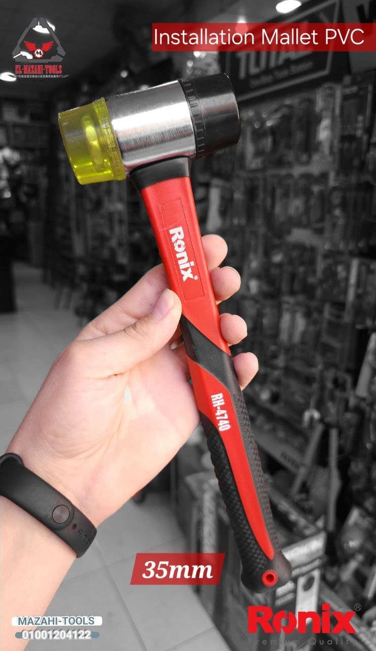 دقماق PVC اتجاهين 35 مم 500 جم من RONIX
