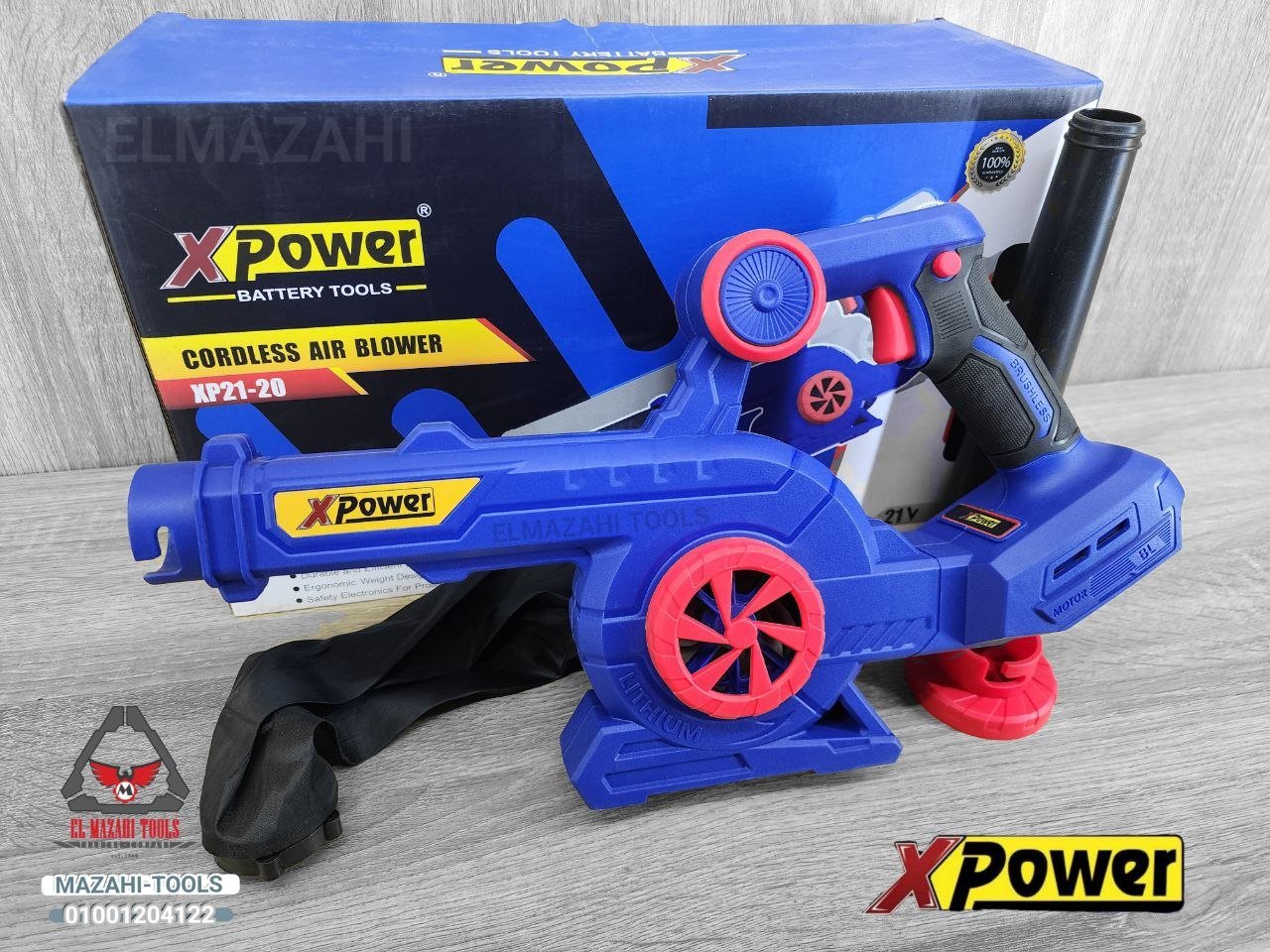 بلاور بطارية 21V هواء بدون بطارية من XPOWER