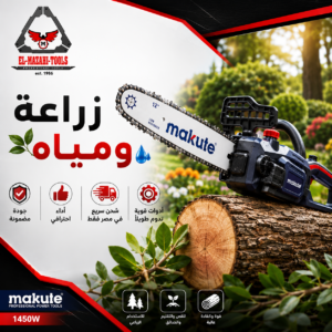 زراعة ومياة