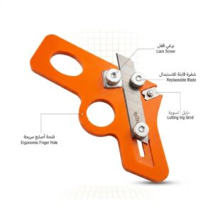 المزاحي لتجارة العدد