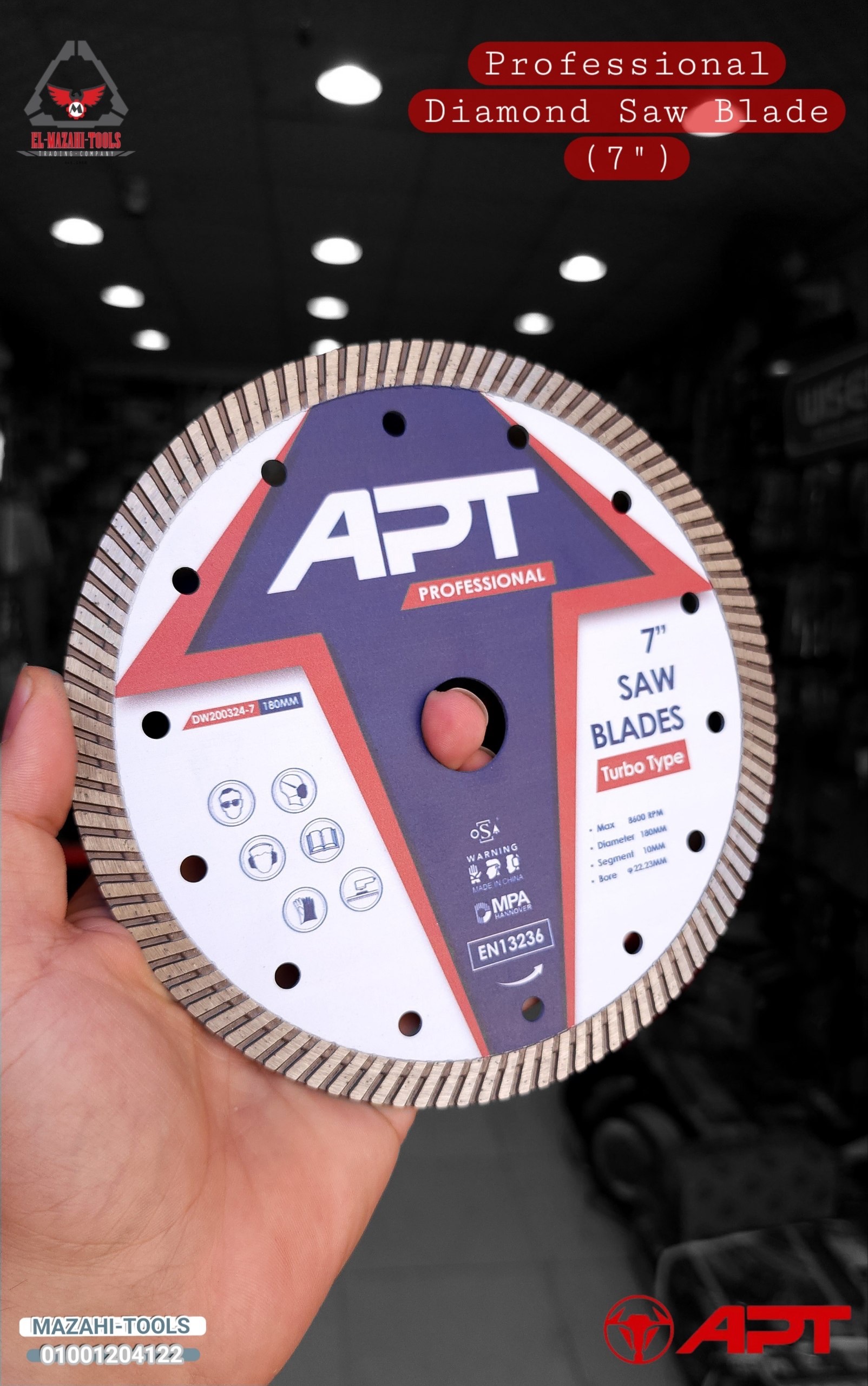 صنية الماظ 7″ تربو مقفولة سيراميك وجرانيت من APT