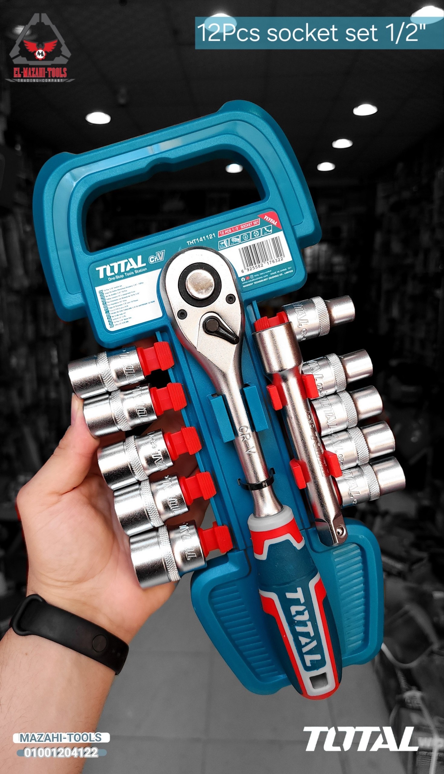 طقم لقم 12 قطعة 1/2″ سيستم من TOTAL