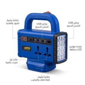 المزاحي لتجارة العدد