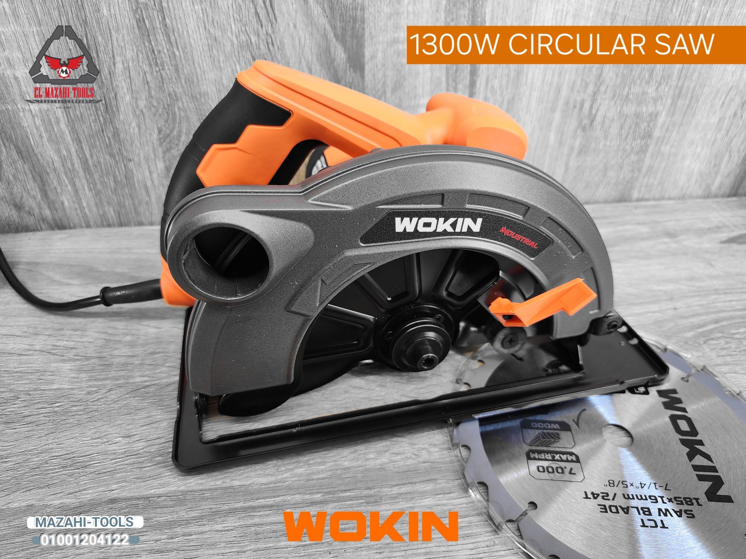 منشار صينية 7.25″ 1300 وات من WOKIN