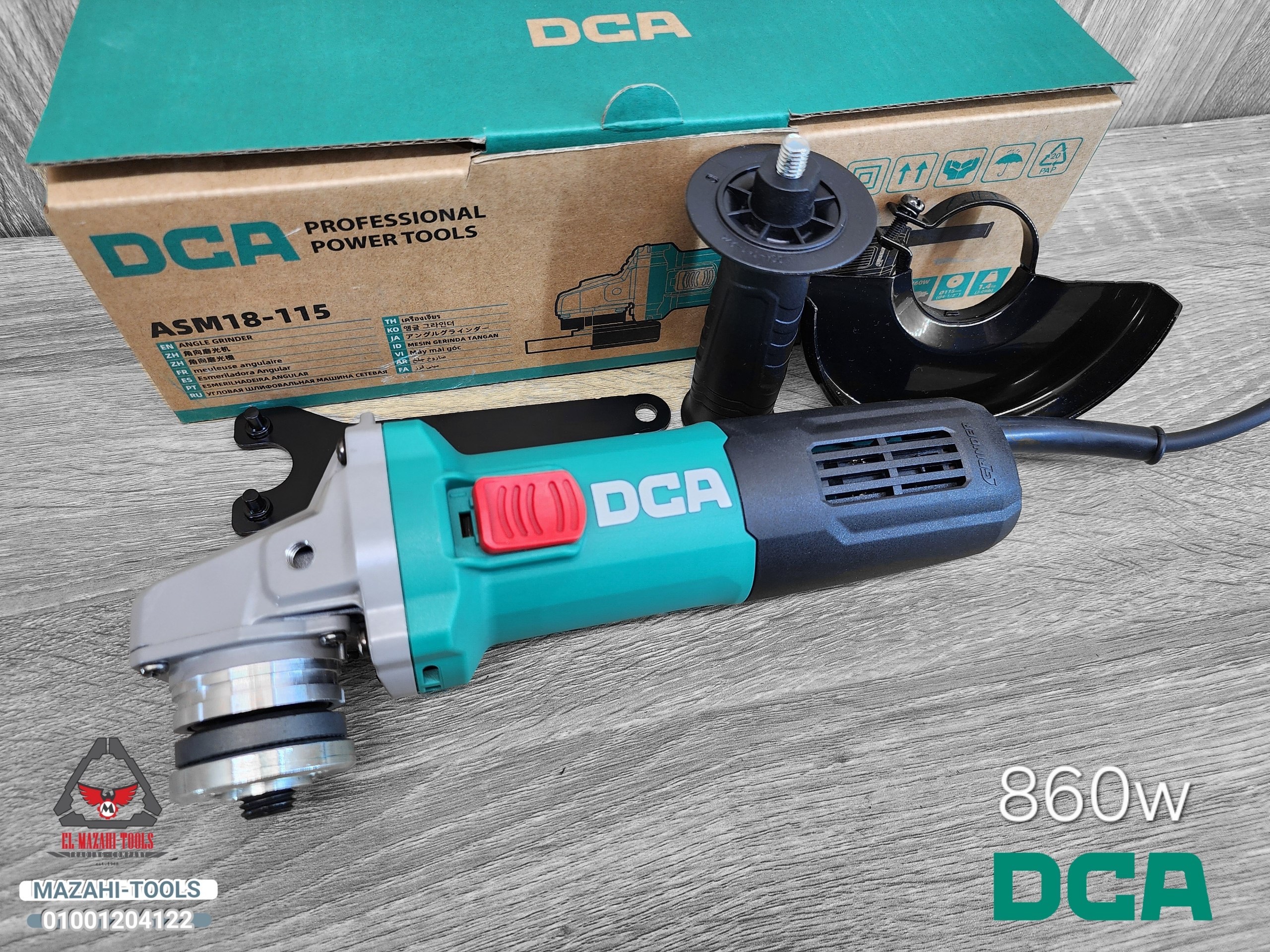 صاروخ قطعية 4.5″ 860 وات من DCA