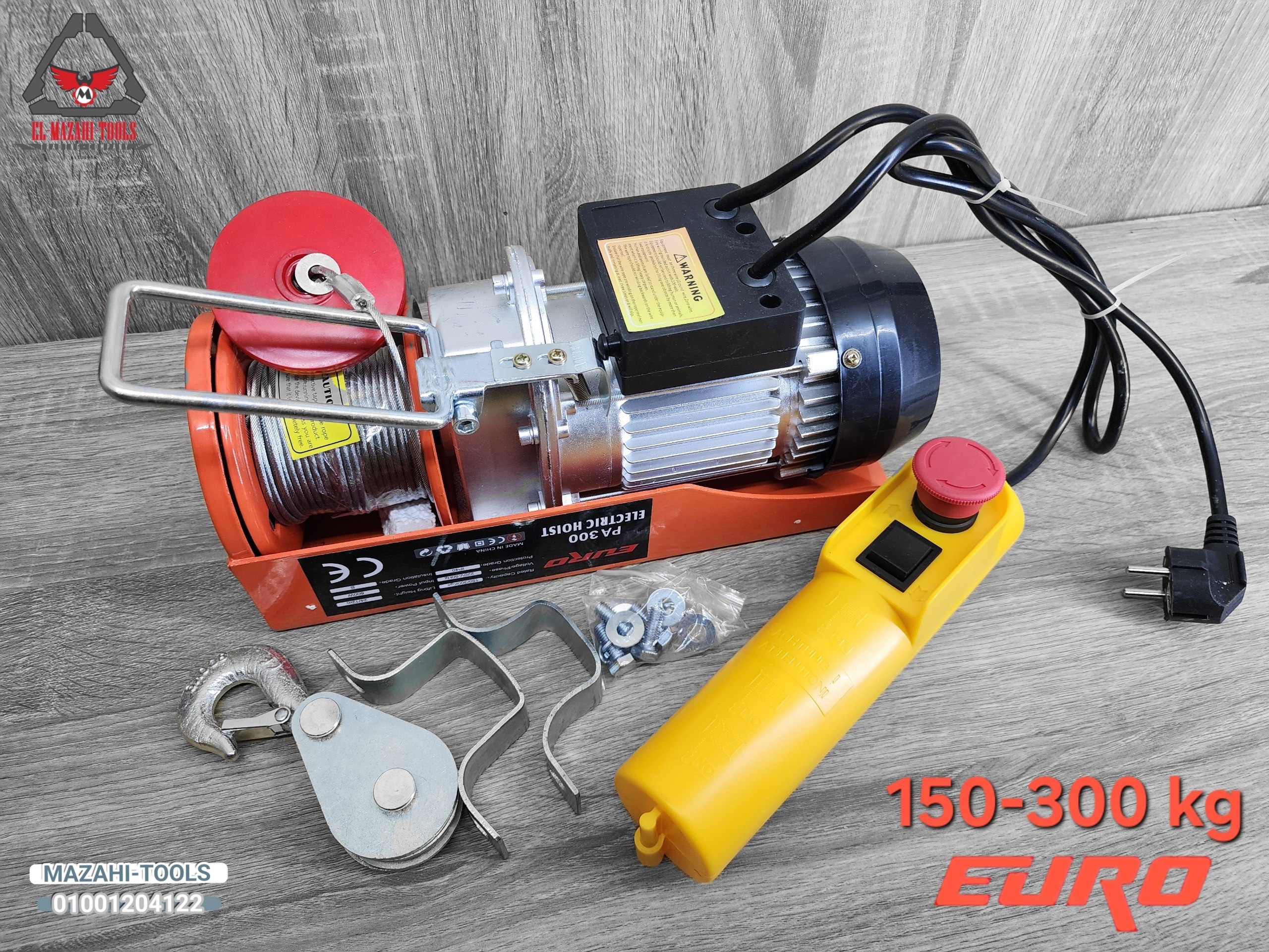 ونش واير كهرباء 150- 300 ك 2 حركة من EURO