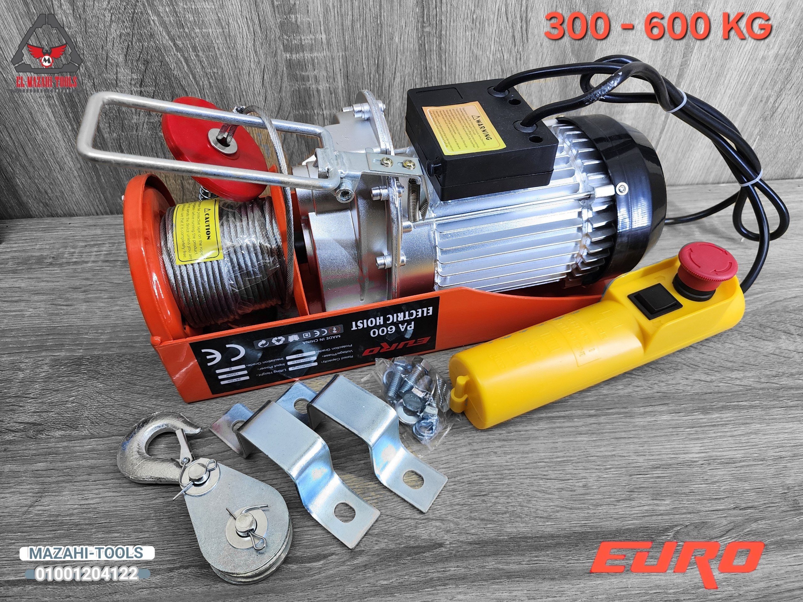 ونش واير كهرباء 300 – 600 ك 2 حركة من EURO