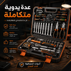 عدد يدويه
